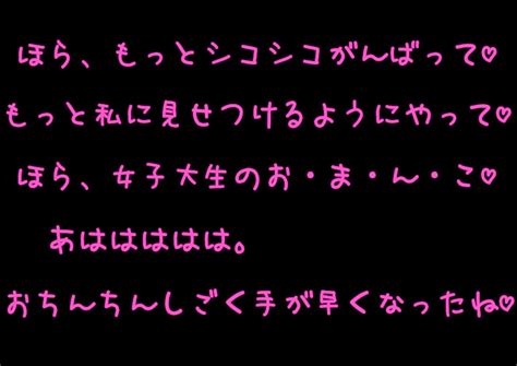 オナ 指示|オナ指示エロ動画 .